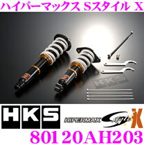 楽天市場】オデッセイ rb1 車高調 hksの通販