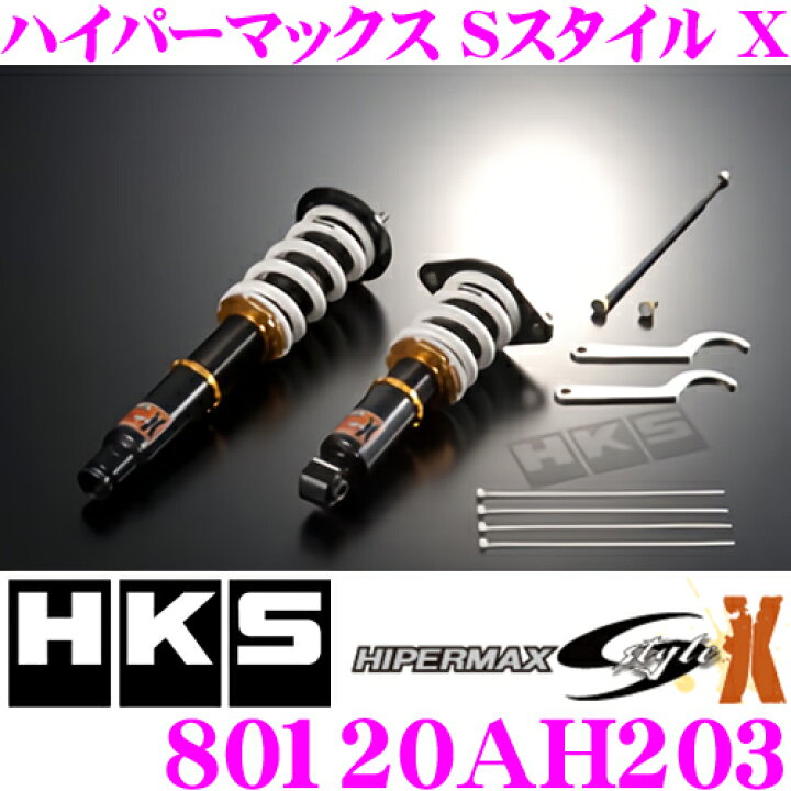 楽天市場】【先着】最大700円OFF配布中♪ ＼~11/12 23:59／HKS  