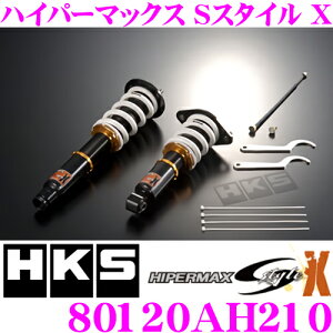 HKS ハイパーマックスS-Style X 80120-AH210ホンダ RC1 オデッセイ用減衰力30段階調整付き車高調整式サスペンションキット【F -37〜-105mm/R -40〜-99mmローダウン 単筒式】