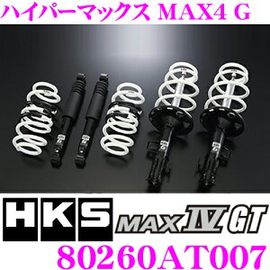 HKS nCp[}bNXG 80260-AT007 g^ ZN6 86()/Xo ZC6 BRZ()p `󃍁[_ETXyVLbg P 1䕪 y_E:F -15mm/R -16mmz