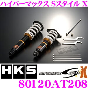 HKS nCp[}bNXS-Style X 80120-AT208 g^ 50n GXeB}p 30iKtԍTXyVLbg yF -28`-105mm/R -54`-111mm[_E Pz