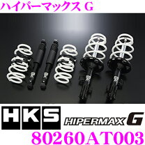 楽天市場】ハイパーマックス hipermax iv gt 20spec zn6の通販