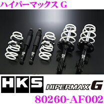 楽天市場】hks ハイパーマックスmax4 sp（パーツ｜車用品）：車用品 