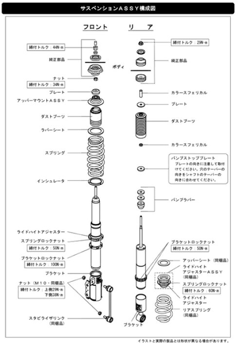 楽天市場】HKS ハイパーマックスS-Style C 80110-AH211 ホンダ GJ1 