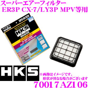 _X[p[Z[X ő3000|CgI^HKS GAtB^[ 70017-AZ106 }c_ ER3P CX-7/LY3P MPV/GG3P }c_Xs[h AeUp pX[p[GA[tB^[ i:AJ57-13-Z4