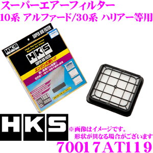HKS GAtB^[ 70017-AT119 g^ 10n At@[h/30n nA[p pX[p[GA[tB^[ i:17801-20040 Ή y70017-AT019 piz