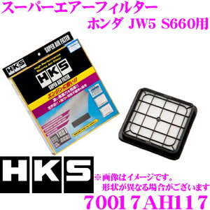 ySiΏ500~OFFN[|I撅300 `10/22zHKS GAtB^[ 70017-AH117 z_ JW5 S660p pX[p[GA[tB^[ i:17220-5JA-003 Ή y70017-AH017 piz