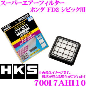 yő2000~OFFN[|IҏI z HKS GAtB^[ 70017-AH110 z_ FD2 VrbNp pX[p[GA[tB^[ i:17220-RRA-A00 Ή y70017-AH010 piz