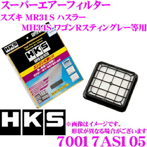 HKS GAtB^[ 70017-AS105 XYL MR31S nX[/MH34S SRXeBO[p pX[p[GA[tB^[ i:13780-50M50/16546-4A00H/1A12-13-Z40 Ή y70017-AS005 piz