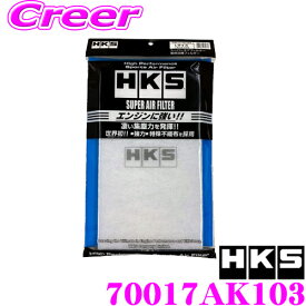 HKS スーパーエアフィルター用交換フィルター 新開発乾式不織布フィルター 70017-AK103 Lサイズ