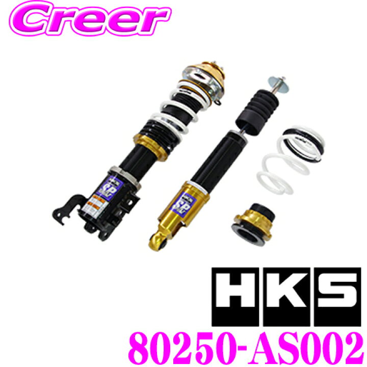 楽天市場】HKS ハイパーマックスMAX4 SP 80250-AS002 スズキ アルト 