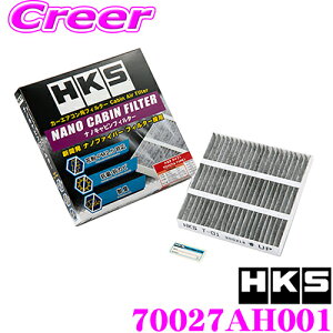 HKS �X�[�p�[�G�A�t�B���^�[ 70027-AH001 HONDA Type1 NANO CABIN FILTER �i�m �L���r�� �t�B���^�[ �ԕ��EPM2.5�Ή� �R�� �R�J�r �E�L �i�m�t�@�C�o�[�̗p�̏��������G�A�t�B���^�[ �����i��:80291-TF0-J01/8029