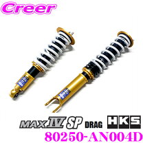 楽天市場】マックスiv hks gt ハイパーマックスの通販