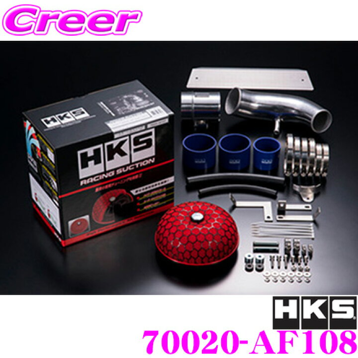 楽天市場】HKS レーシングサクション 70020-AF108 スバル VAB WRX STI 