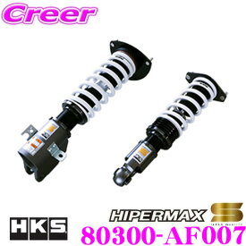 【夏の大還元！最大4000ポイント！～8/11迄】HKS ハイパーマックス S 80300-AF007 スバル VMG VM4 レヴォーグ用 車高調 減衰力30段階調整付き全長調整式サスペンションキット