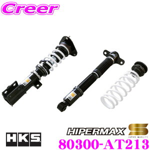 yX KP5{IvGg[z HKS nCp[}bNX S 80300-AT213 g^ 50n vEXp ԍ 30iKtSTXyVLbg