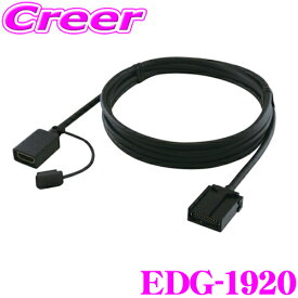 ENDY EDG-1920 HDMIケーブル 2m 【タイプE(プラグ) ⇔ タイプA(レセプタクル)】 プラグ コード スマホ用 小さめコネクター