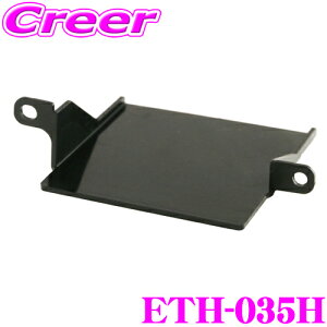 _X[p[Z[X ő3000|CgI^ENDY ETCtz_[ ETH-035H JF3 JF4 JF5 JF6 N-BOX GfB Zp[g ETC ԍڊ ʒu t  ϔM ABS y z_