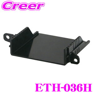 ENDY ETC取付ホルダー ETH-036H ZR-V RZ3 RZ4 RZ5 RZ6 エンディ セパレート ETC 車載器 純正位置 取付 基台 耐熱 ABS 軽量 ホンダ