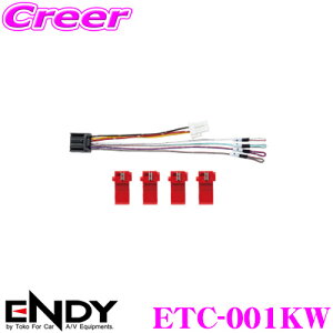 yő2000~OFFN[|IҏI z ENDY ETC-001KW ETCEXeAORΉP[u yPEbhirp/KNA-300EXiz