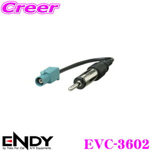 �y�ő�77,777pt�I�z4����1�������I�I�N���[���咊�IENDY EVC-3602 FAKRA(�V���B��)���W�I�A���e�i��JASO(���{��)���W�I�A���e�i�ϊ��P�[�u��(0.2m)