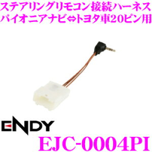 yX KP5{IvGg[z ENDY EJC-0004PI XeAORڑn[lX pCIjAir/g^20sp yKJ-Y101SCKiz