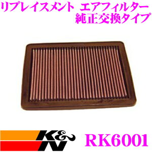 �_���Ȃ�ő�4000�|�C���g�I�v�G���g���[�^K&N ���������t�B���^�[ RK-6001 �X�Y�L TA01V / TA01R / TA01W �G�X�N�[�h�p ���v���C�X�����g �r���g�C���G�A�t�B���^�[ �����i��13780-61A00�Ή�