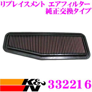 yX|Cgő39{vGg[ 2020~zK&N tB^[ 33-2216 g^ RAV4 Ȃ p vCXg rgCGAtB^[ i:17801-28010Ή