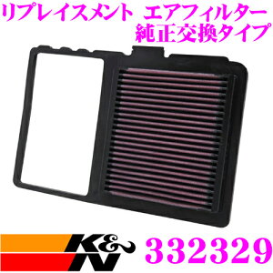 K&N tB^[ 33-2329 g^ vEX p vCXg rgCGAtB^[ i:17801-21040Ή
