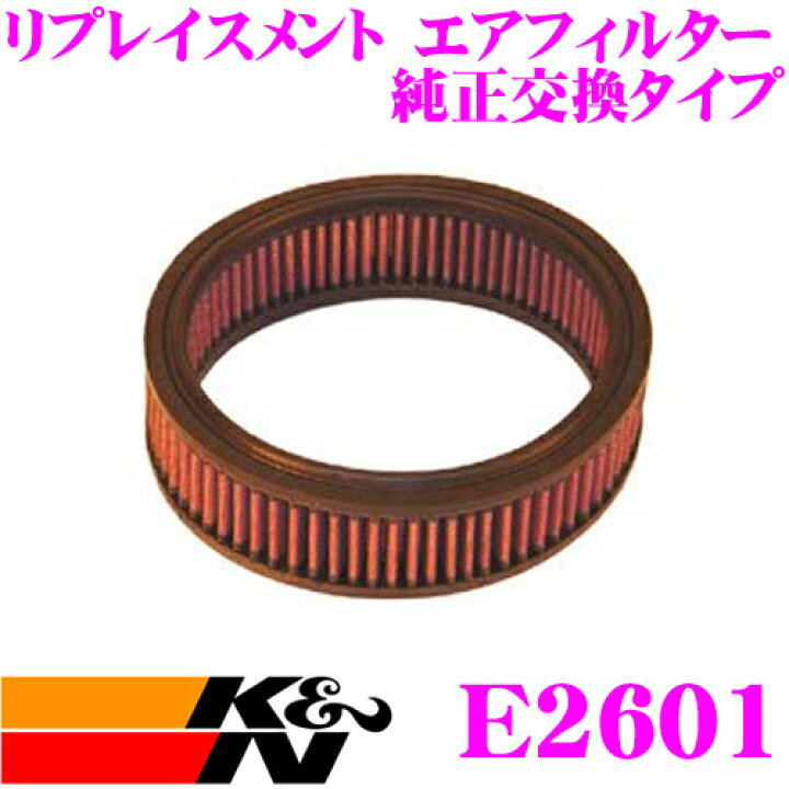 楽天市場】K&N 純正交換フィルター E-2601 ローバー ミニ用 