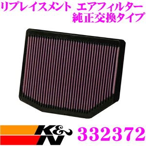 y܂ƂߔȂ獡IIׂ3̐撅N[|zK&N tB^[ 33-2372 BMW X3 E83/Z4 E85/E86 p vCXg rgCGAtB^[ i:13717542545Ή