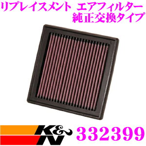 yő2000~OFFN[|IҏI z K&N tB^[ 33-2399 jbT XJCC ȂǗp vCXg rgCGAtB^[ i:AY120-NS050/MQ706235Ή