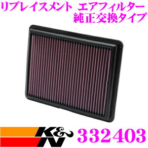 K&N ���������t�B���^�[ 33-2403 �z���_ �C���X�p�C�A �p ���v���C�X�����g �r���g�C���G�A�t�B���^�[ �����i��:17220-R70-A00�Ή�