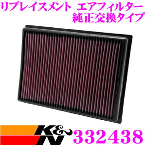 yX KP5{IvGg[z K&N tB^[ 33-2438 g^ FJN[U[/hN[U[vh p vCXg rgCGAtB^[ i:17801-38050Ή 