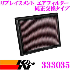 K&N tB^[ 33-3035 AEfB 8XCWZF S1 8Xp vCXg rgCGAtB^[ i6C0 129 620AΉ