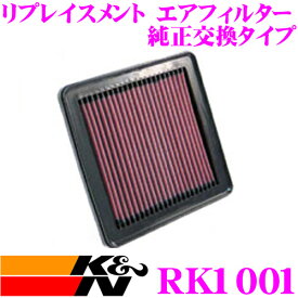 K&N 純正交換フィルター RK-1001 レクサス LC500/LS500 用 リプレイスメント ビルトインエアフィルター 純正品番:17801-38060-79など対応
