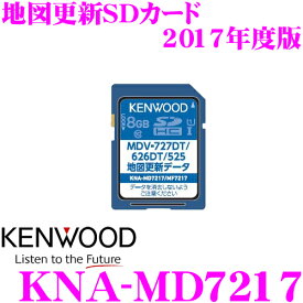 楽天市場 Mdv 727dt 地図更新の通販