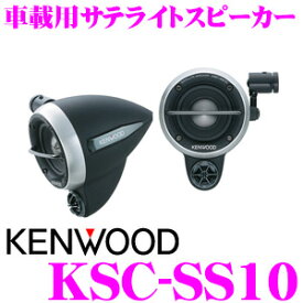 楽天市場 スピーカー 車用スピーカーの種類サテライトスピーカー カーオーディオ カーナビ カーエレクトロニクス 車用品 車用品 バイク用品の通販