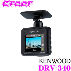 楽天市場 ケンウッド ドライブレコーダー Drv 340フルハイビジョン 19 1080 録画 Gセンサーgps Hdr搭載ドラレコ駐車監視 長時間駐車録画対応microsdhcカード 16gb 付属 クレールオンラインショップ