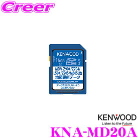 楽天市場 Mdv L504 地図 更新の通販