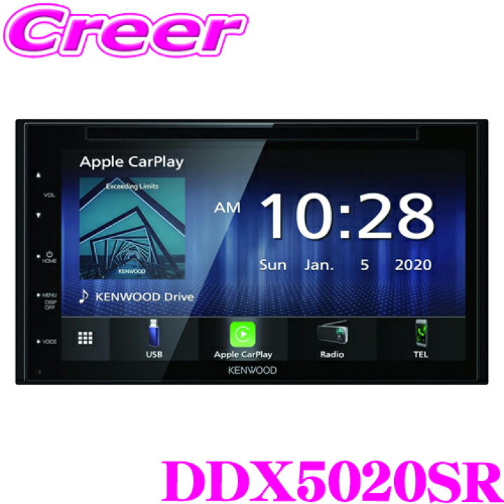 楽天市場】ケンウッド DDX5020SR 6.8V型 タッチパネル WVGAモニター 
