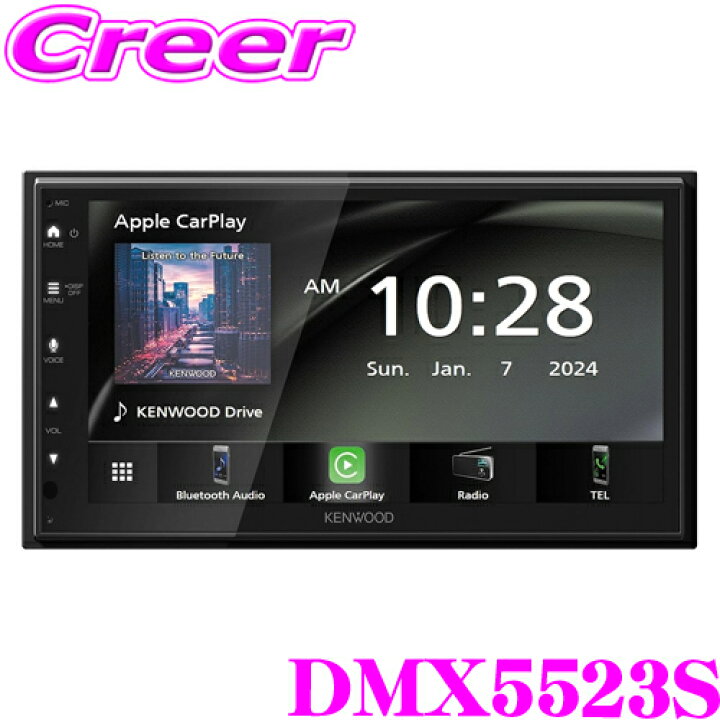 楽天市場】ケンウッド DMX5523S 6.8V型ワイド タッチパネル WSVGA 