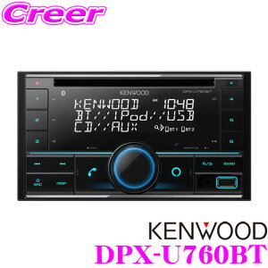 yZ[z100~OFFN[|zzPEbh DPX-U760BT V[o[  nYt[ ʘb CD USB iPod Bluetooth Ή 2DIN 200mmGXJbV 1Nۏ