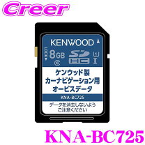 楽天市場】kenwood 地図更新sdカードの通販