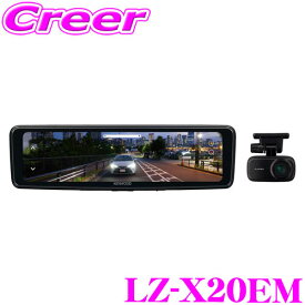 ケンウッド デジタルインナーミラー LZ-X20EM デジタルルームミラー 10V型 高画質液晶搭載 フレーム 59fps対応 ミラー型 ドラレコなし 録画機能なし 純正交換 後付け 後ろのみ 後方専用 タッチパネル バック リアカメラ HDR 簡単取付 ドライブ 夜間 駐車 3年保証