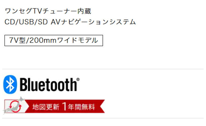 楽天市場】ケンウッド 彩速ナビ MDV-L309W 地上デジ ワンセグ 7V型ワイド カーナビ 200mmワイドモデル インダッシュ Bluetooth/SD/USB/スマホ対応 7インチ AV一体型ナビゲーション 【MDV-L308W 後継品】 : クレールオンラインショップ 楽天市場】ケンウッド 彩速ナビ MDV-L309W 地上デジ ワンセグ 7V型ワイド カーナビ 200mmワイドモデル インダッシュ Bluetooth/SD/USB/スマホ対応 7インチ AV一体型ナビゲーション 【MDV-L308W 後継品】 : クレールオンラインショップ