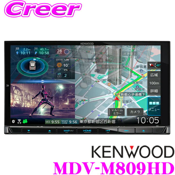 楽天市場】ケンウッド 彩速ナビ MDV-M809HD 地上デジ フルセグ 7V型  