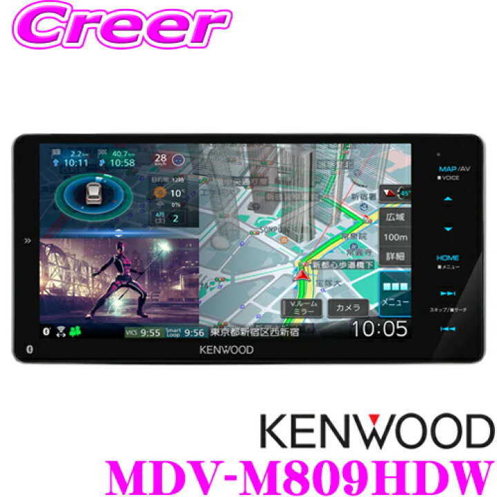 楽天市場】ケンウッド 彩速ナビ MDV-M809HDW 地上デジ フルセグ 7V型 