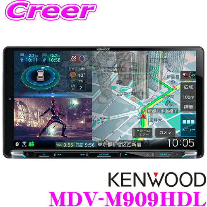楽天市場】ケンウッド 彩速ナビ MDV-M909HDL 地上デジ フルセグ 9V型 