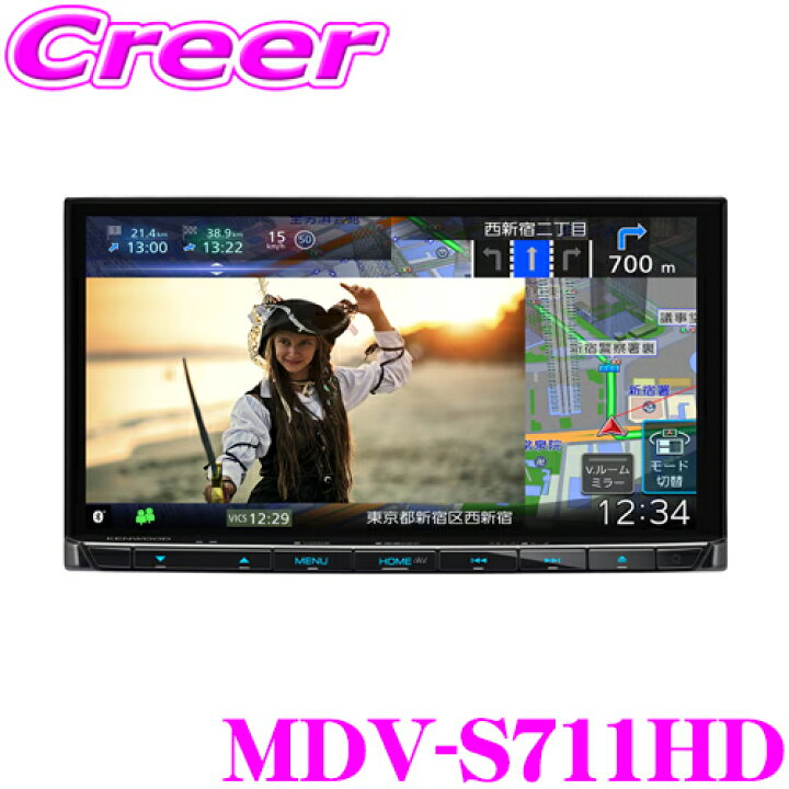 楽天市場】ケンウッド 彩速ナビ type S MDV-S711HD 7インチ 180mm 2DIN 
